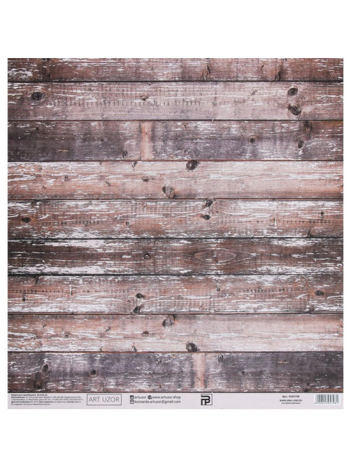 Бумага для скрапбукинга «Деревенский дом», 30.5×32 см, 190 г/м²