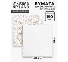 Бумага для скрапбукинга «Нежные свадебные цветы», 30.5×32 см, 190 г/м²