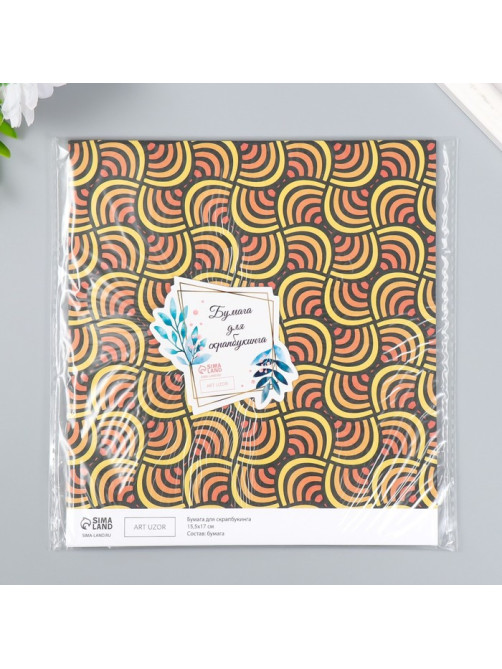 Бумага для скрапбукинга двусторонняя Color geometry, плотность 180 г, 15.5×17 см