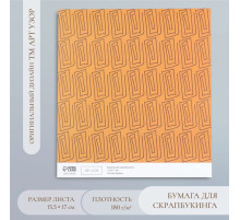 Бумага для скрапбукинга «Греция», плотность 180 г, 15.5×17 см