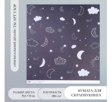 Бумага для скрапбукинга «Магия ночного неба», плотность 180 г, 30.5×32 см