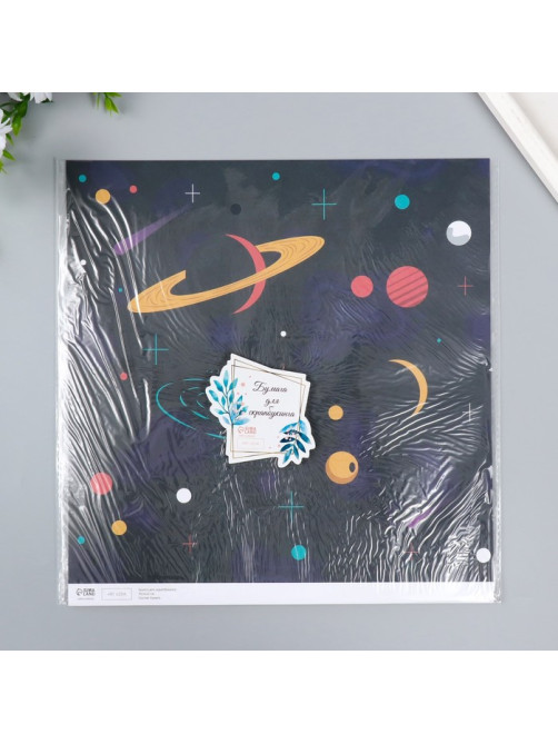 Бумага для скрапбукинга «Вселенная», плотность 180 г, 30.5×32 см