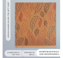 Бумага для скрапбукинга крафт «Листья», плотность 180 г, 30.5×32 см