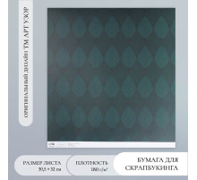 Бумага для скрапбукинга «Листочки», плотность 180 г, 30.5×32 см