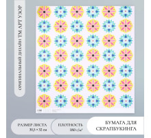 Бумага для скрапбукинга «Калейдоскоп», плотность 180 г, 30.5×32 см