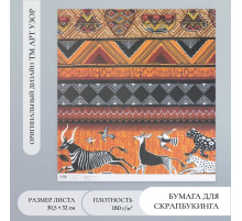 Бумага для скрапбукинга «Африка», плотность 180 г, 30.5×32 см