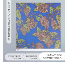 Бумага для скрапбукинга «Какао на синем», плотность 180 г, 30.5×32 см