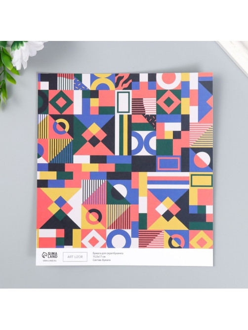 Бумага для скрапбукинга двусторонняя Color geometry, плотность 180 г, 15.5×17 см