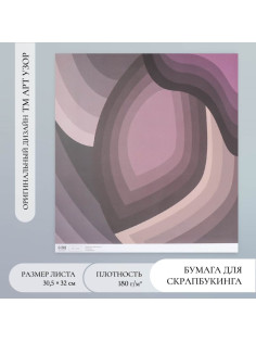 Бумага для скрапбукинга «Лепестки», плотность 180 г, 30.5×32 см