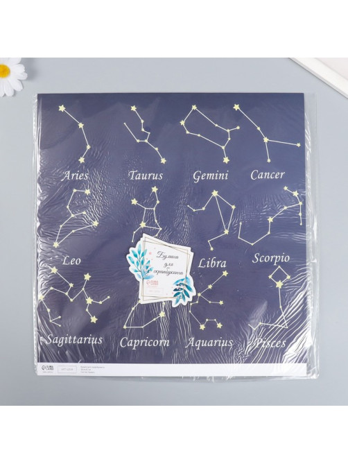 Бумага для скрапбукинга «Созвездия», плотность 180 г, 30.5×32 см