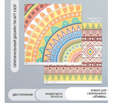 Бумага для скрапбукинга двусторонняя «Этника», плотность 180 г, 30.5×32 см