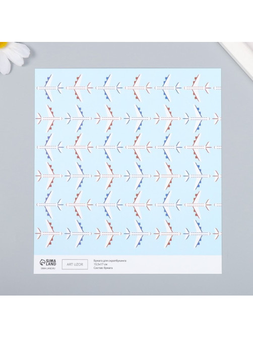 Бумага для скрапбукинга «Арт Узор. Самолёты», 180 г/м², 15.5×17 см