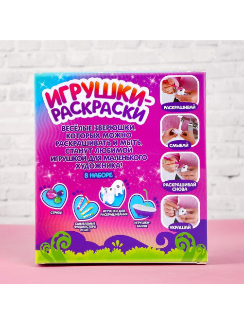 Игрушки под раскраску «Роспись. Кошечка и зайчик», набор для творчества
