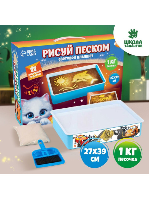 Планшет для рисования песком «Крутые тачки», мод. Tb-02