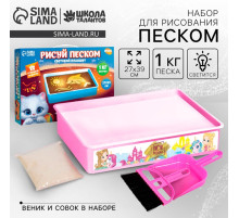 Планшет для рисования песком «Замок принцессы», мод. Tb-01