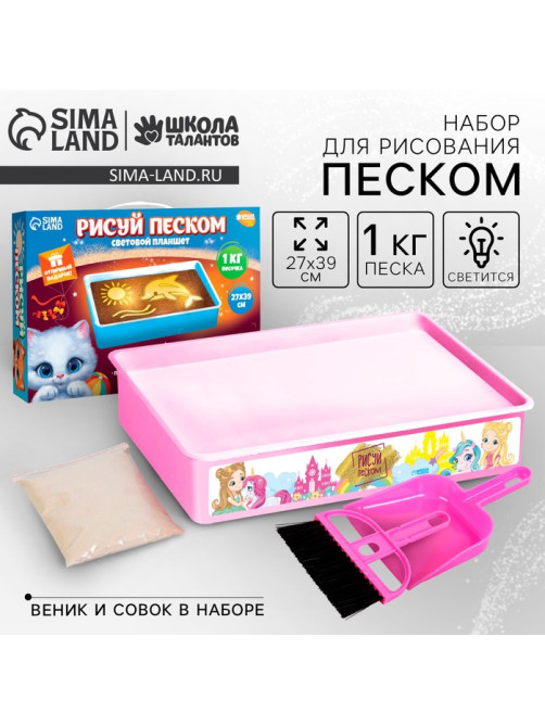 Планшет для рисования песком «Замок принцессы», мод. Tb-01