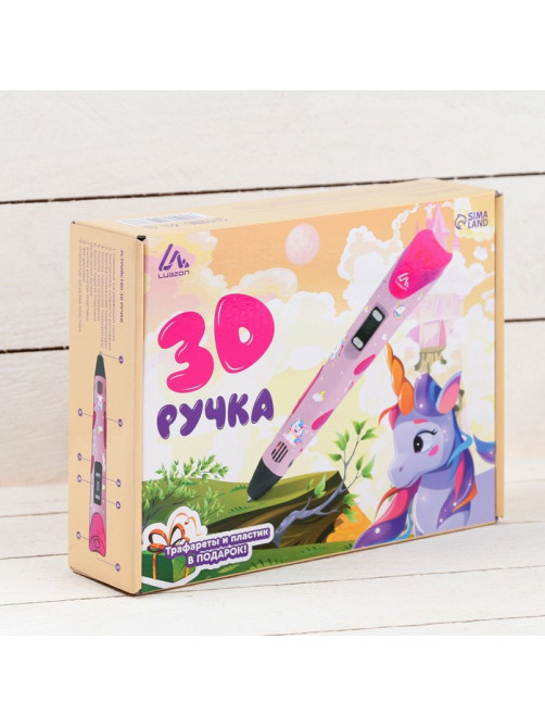 3D ручка Luazon Unicorn, дисплей, работа с пластиком ABS и PLA, пластик в комплекте