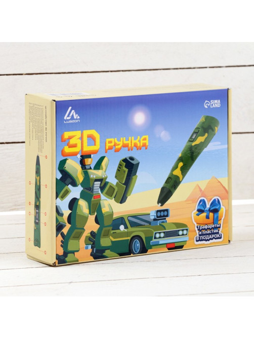 3D ручка Luazon, с дисплеем, с пластиком ABS и PLA в комплекте, хаки