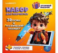 Набор для творчества Luazon, 3D ручка + трафарет + пластик PLA 20 цветов + графический планшет