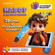 Набор для творчества Luazon, 3D ручка + трафарет + пластик PLA 20 цветов + графический планшет