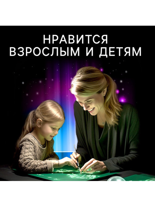 Набор для рисования светом «Пони», ручка с фонариком и невидимыми чернилами