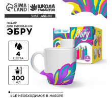 Рисование на воде: эбру «Создай свою кружку»