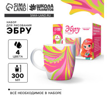 Рисование на воде: эбру «Создай свою кружку»