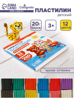 Пластилин Calligrata «Классический», 12 цветов, 240 г