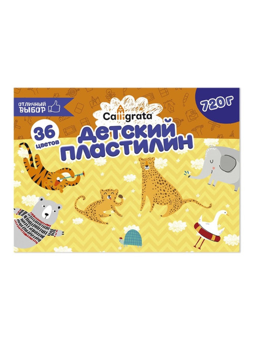Пластилин Calligrata «Классический», 36 цветов, 720 г
