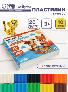 Пластилин Calligrata «Классический», 10 цветов, 200 г
