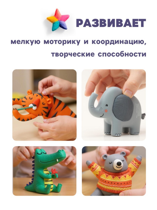 Пластилин Calligrata «Классический», 16 цветов, 240 г