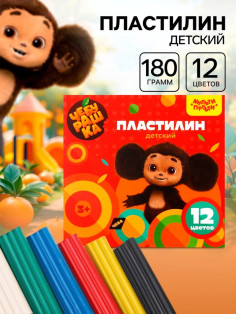 Пластилин «Мульти-Пульти. Чебурашка», 12 цветов, 180 г, со стеком, картонная упаковка