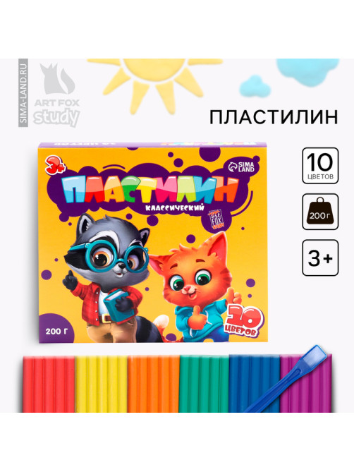Пластилин 10 цветов, 200 г со стеком