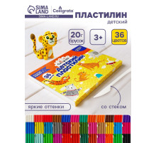 Пластилин Calligrata «Классический», 36 цветов, 720 г
