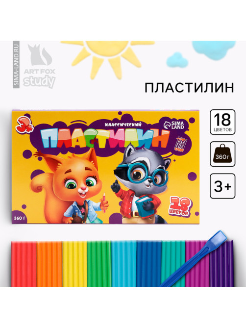 Пластилин 18 цветов, 360 г