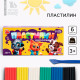 Пластилин 6 цветов, 120 г