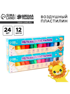 Воздушный пластилин, 24 шт.