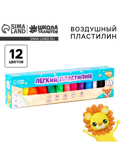 Воздушный пластилин, 12 цветов