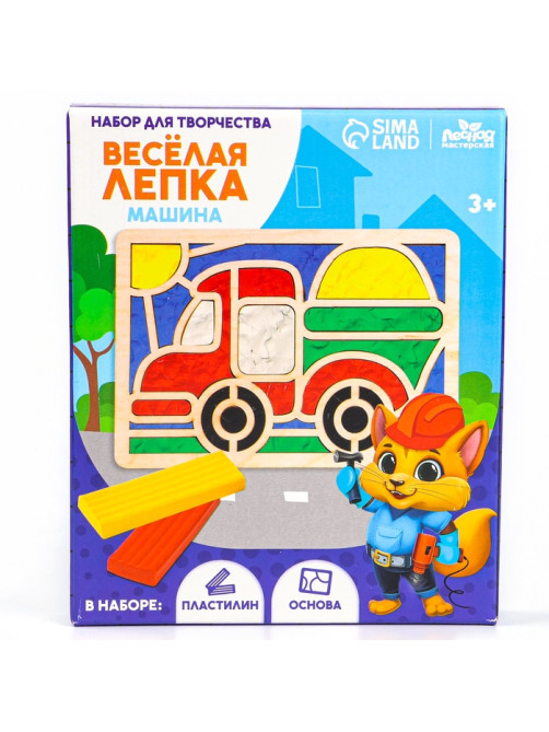 Картина пластилином «Машина», 21×15 см, набор для творчества