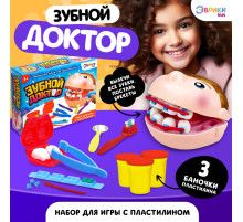 Набор для игры с пластилином «Зубной доктор»