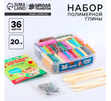 Набор полимерной глины, 36 цветов по 20 г, фурнитура