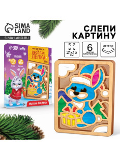 Картина пластилином «Новый год! Зайка», набор для творчества