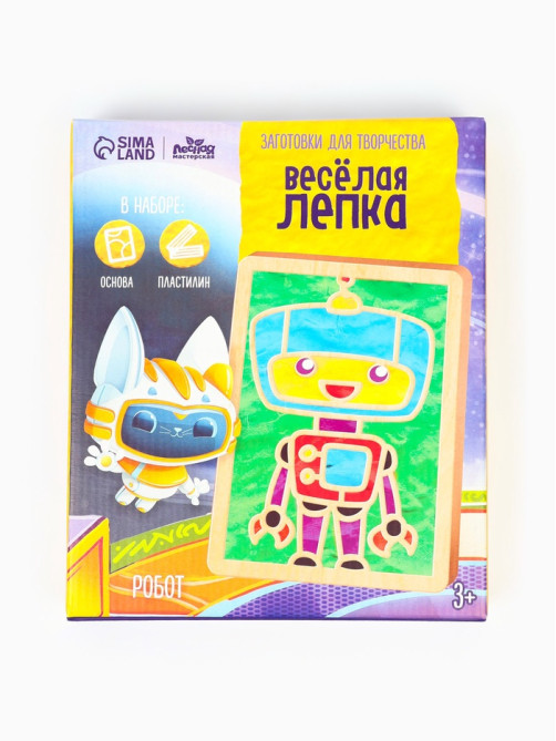 Картина пластилином «Робот», 21×15 см, набор для творчества
