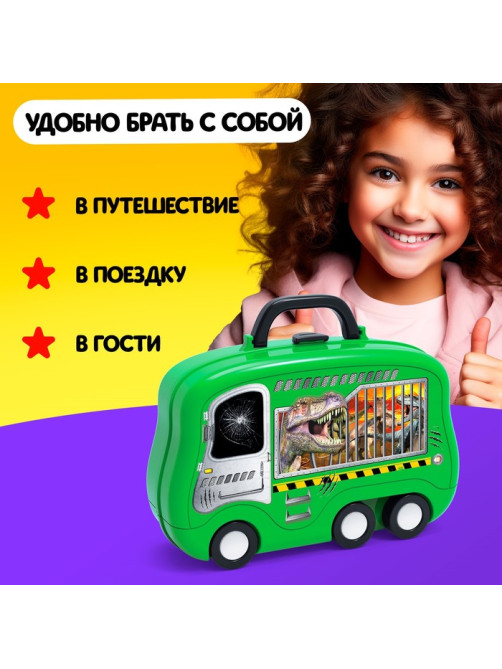 Набор для игры с пластилином «Мир динозавров»