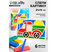 Картина пластилином «Машина», 21×15 см, набор для творчества
