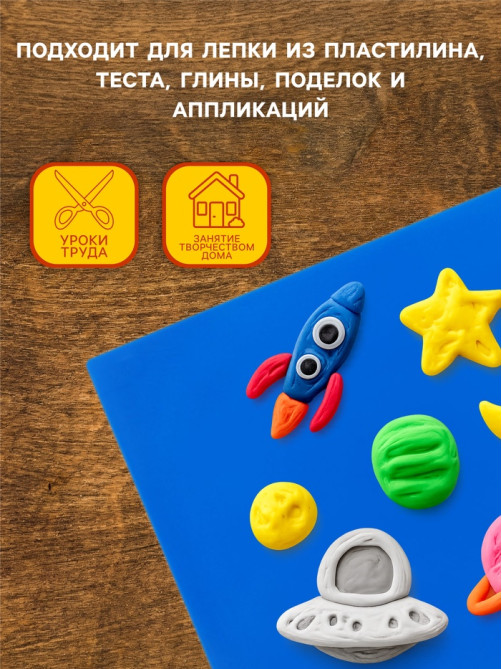Доска для лепки пластиковая А5, 2 стека, 1800 мкм, цветная, МИКС