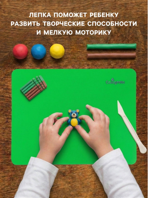 Доска для лепки пластиковая А5 Calligrata, «Яркое творчество», неон зелёный