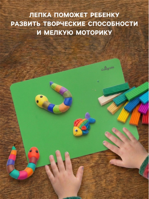 Доска для лепки пластиковая А4 Calligrata «Яркое творчество», перламутровый зелёный