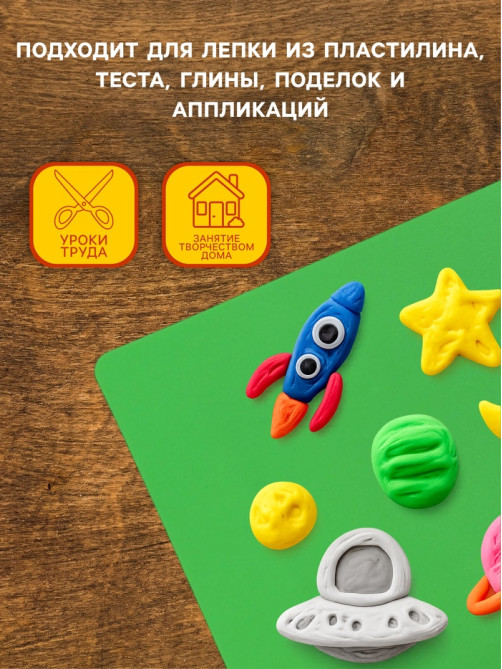 Доска для лепки пластиковая А4 Calligrata «Яркое творчество», перламутровый зелёный