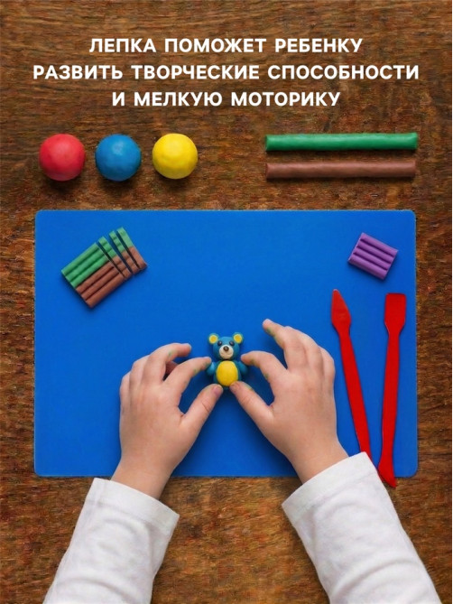 Доска для лепки пластиковая А5, 2 стека, 1800 мкм, цветная, МИКС